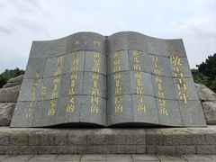 -独秀园