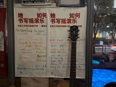 -跳海酒馆(江湾里店)