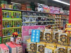 -家乐福会员店(南翔店)