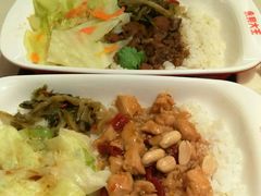 卤肉饭，辣子鸡丁饭-永和大王(茉莉上新·胜利一路店)