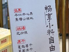 -陕拾叁-西安糕点(北院门创始店)