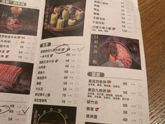 菜单-盡膳口福跷脚牛肉火锅(晶耀前滩店)