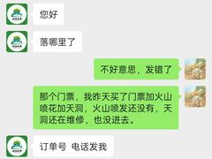-秦岭终南山世界地质公园翠华山景区