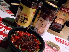 -左庭右院鲜牛肉火锅(新梅广场店)