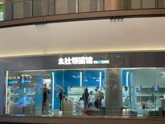 -北京清河万象汇
