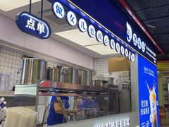 -煲珠公·老红糖珍珠奶茶(长宁龙之梦店)