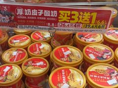 -味多美蛋糕(西安门店)