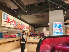 -蛙来哒(汇一城黑金冠店)