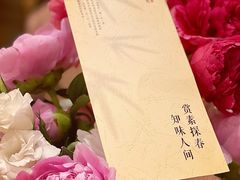 -若蘭慈·无国界素食料理(欢乐海岸店)