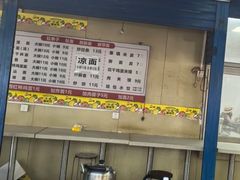 -佳佳面馆(龙首村东区店)