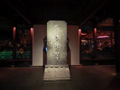 -杭州黄龙洞