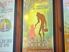 -明日世界密室轰趴·剧本桌游·箭馆团建(国贸店)