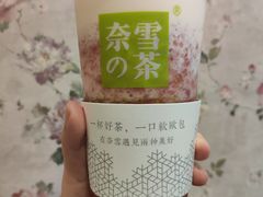 -奈雪的茶(石家庄万象城店)