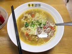 -探越越南牛肉粉(江南西分店)