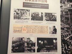 -沈阳“九·一八”历史博物馆