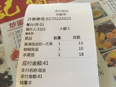 -丞記傳承