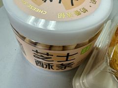 -奈雪的茶(湖滨银泰in77C区PRO店)