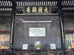 -碧江金楼