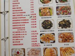 -南记食粥坊·宵夜大排档(南桂店)