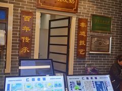 -仁信双皮奶(广州南站店)