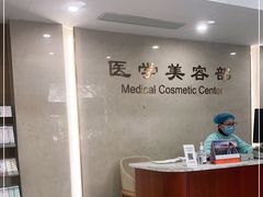 -上海市皮肤病医院(武夷路院区)