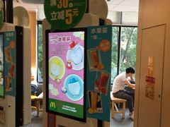 -麦当劳(伟城广场店)