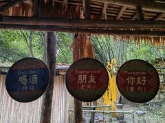 -伊岭岩风景区