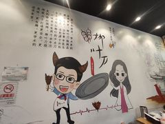 -柳叶刀烧烤(北大清华店)