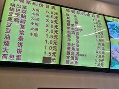 菜单-真素诚·清真(新华路店)