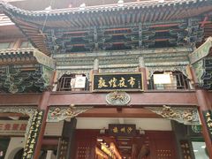 -敦煌夜市
