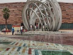 -国际非物质文化遗产博览园