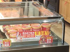-味多美蛋糕(安定门店)