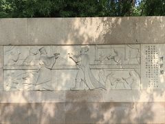 -河北省园博园