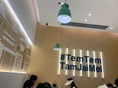 -谭仔米线(壹方城店)