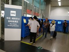 -杭州萧山国际机场