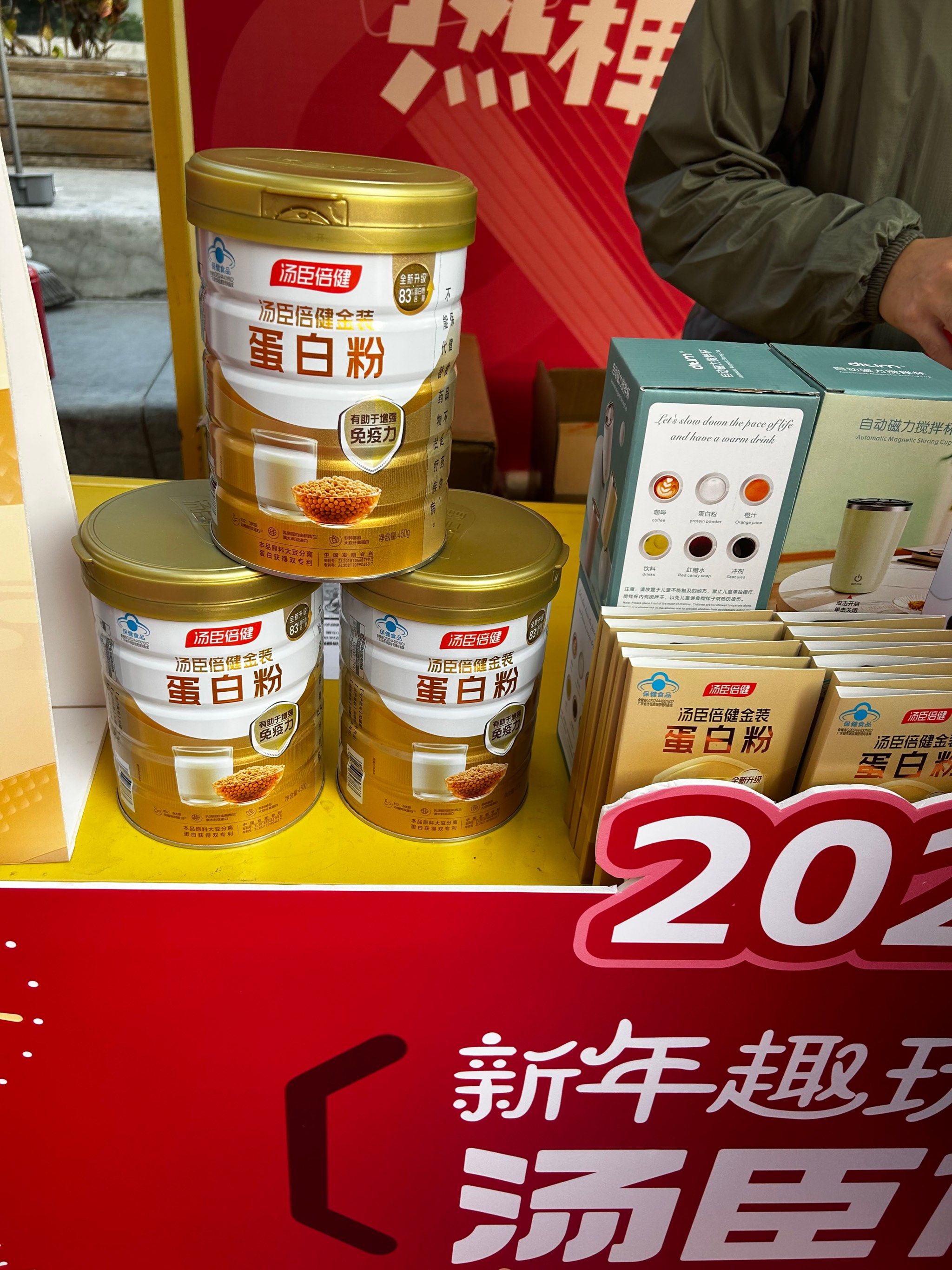 汤臣倍健蛋白粉功效怎么样(汤臣倍健蛋白粉的功效) 汤臣倍健蛋白粉功效怎么样(汤臣倍健蛋白粉的功效)