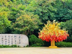 -牛首山文化旅游区