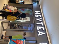-喜茶(北京华贸购物中心店)