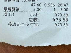 -生活林(河北路店)