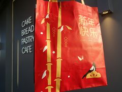 -好利来(东四店)