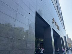 -北国商城