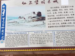 -张掖平山湖大峡谷景区