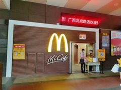 门面-麦当劳(北京路广百广场店)