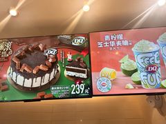 -DQ·蛋糕·冰淇淋(湖景东路店)
