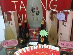 -西安曲江寒窑遗址公园