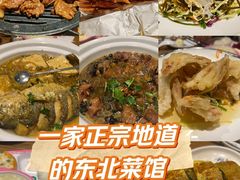 -金掌勺·锅包肉(广渠门店)