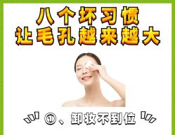 -蕾特恩专业祛痘·皮肤管理