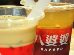 -八婆婆烧仙草(中山路店)