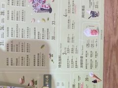 -DQ·蛋糕·冰淇淋(万象城店)