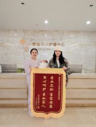 -季橙月子护理中心